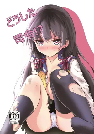 [Kombu Choco (Gattiii)] Doushita Shirei!? (Kantai Collection -KanColle-) [Digital]