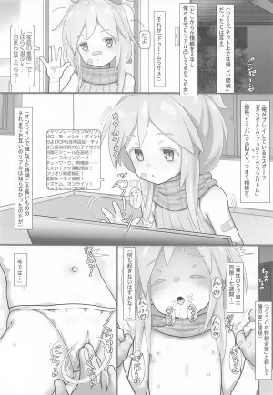 (SC2025 Summer) [Testa Kitchen (Testa)] Nazo no Murasame Musume (Mobile Suit Gundam GQuuuuuuX)
