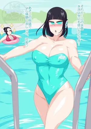 [otokam] Pool Hisho (Kamen Rider Zero-One)
