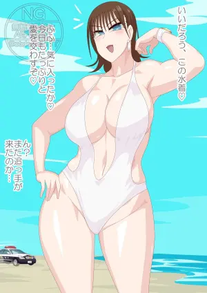 [otokam] MizugiNoni (Avataro Sentai Donbrothers)