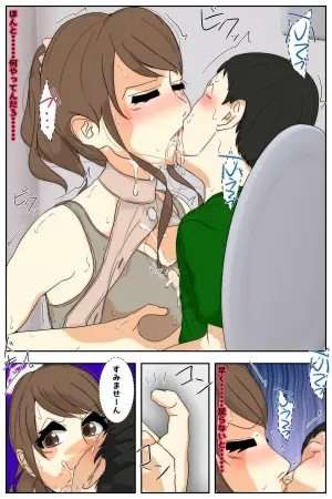 [Sistny&Anasis] Bonyuu Mama Kinshin Soukan Chikan #1-5 Inkan Kazoku Ryokou Kouhen