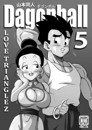 [Yamamoto] LOVE TRIANGLE Z PART 5 (Dragon Ball Z) [English] [Decensored]
