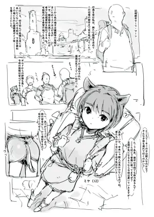[名無しのチンポップ] らくがき
