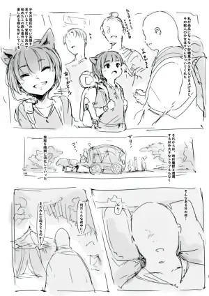 [名無しのチンポップ] らくがき