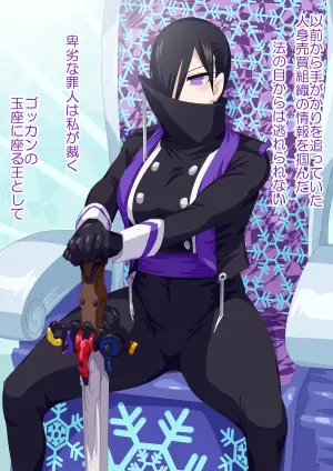 [otokam]耐える王様