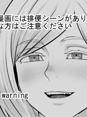 [DODOMESU3SEI] Yoidore ame Ria-san [English]