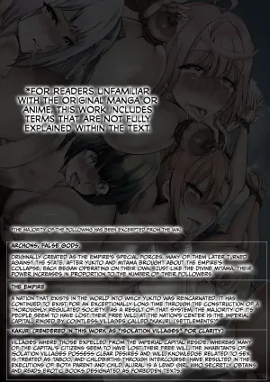 [sad.co (Sadokko)] Mura no Kawaii Ko Ga Onanie Idol Saserare Houshi Katsudou (Kaminaki Sekai no Kamisama Katsudou) [English] [CulturedCommissions]