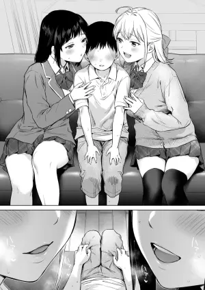 ないしょのささやき～Wお姉ちゃんとあまとろエッチで心も体もご奉仕性活～