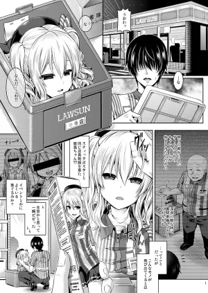 [Dschinghis Khan no Tamanegi wa Ore no Yome (Taniguchi-san)] Kashi Mashi 1 ~Kawamono Hen~ (Kantai Collection -KanColle-) [Digital]