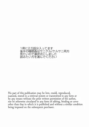 [fingerbib (no name)]A book about playing lots of sports with a friend (OMORI)
