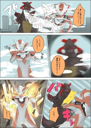 [cycloneaction]グリージョ対ギタギタンガ