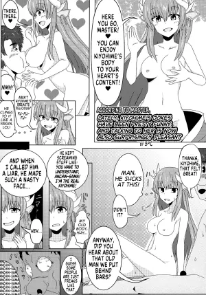 [Dschinghis Khan no Tamanegi wa Ore no Yome (3°C)] According to Master... [English] [GTF]