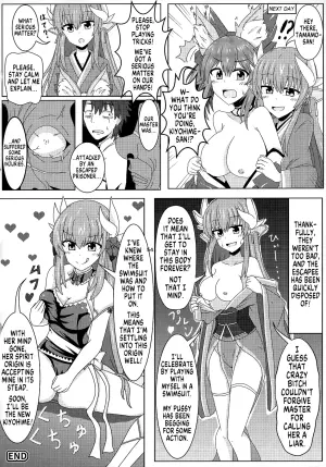 [Dschinghis Khan no Tamanegi wa Ore no Yome (3°C)] According to Master... [English] [GTF]