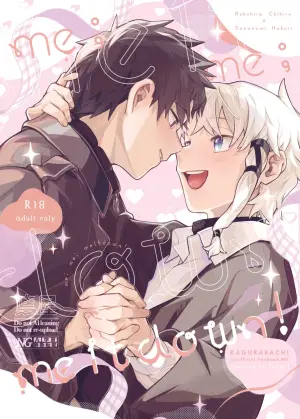 [Tobiya (Tobi)] me; me; meltdown! (Kagurabachi)