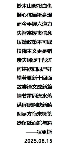[Felsala] 佩恩回来了[更新中] (狄更斯翻译)