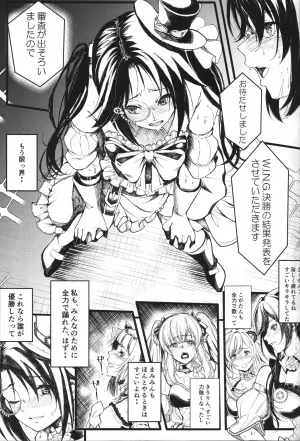 (C96) [Machida Cherry Boys (Kurosawa)] Mitsumine to P-tan no Shimeppoi Hon (THE IDOLM@STER: Shiny Colors)