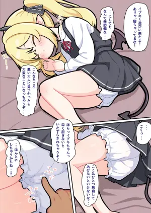 [Kinnokami (Scarfy)] Suyasuya Archives 2 (Blue Archive) [Digital]