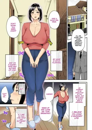 The closest and most erotic women to me is my big breasted mama miyuki (incomplete)