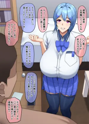 [ドライアス一世] 僕が不安にさせたから
