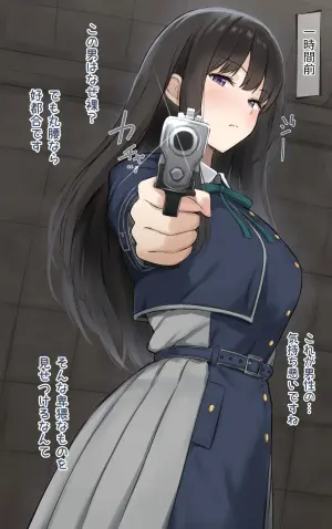 [リボシカ] たきな編  (リコリス・リコイル)
