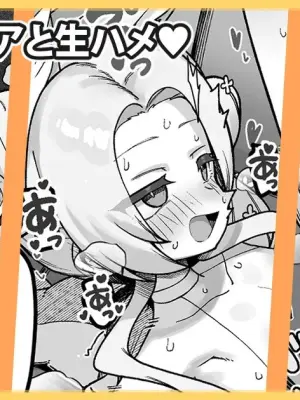 [Leonat] Yuuwaku suru Seia to Namahame♥ (Blue Archive)