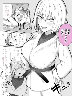 [Takeya] Jibun no Style no Yosa o Wakattenai Kanojo 3
