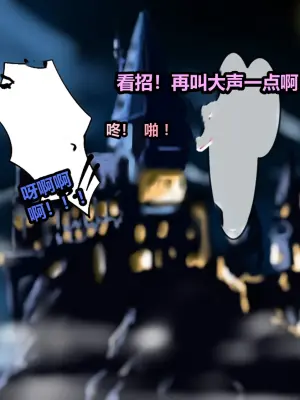 残忍的女主人和医师妹妹1~4篇 [中文](入机汉化)