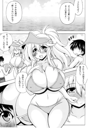 [Leaz Koubou (Oujano Kaze)] Shotagui Onee-san BMG4 Kaisuiyokujou de Yarimoku H (Yu-Gi-Oh!) [Digital]