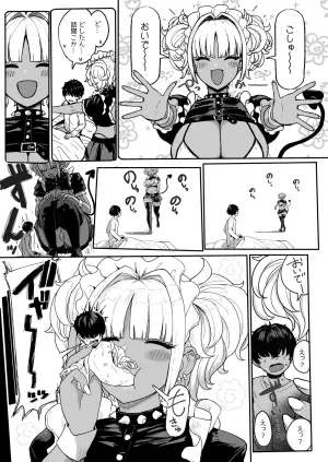 [NOSEBLEED (Miyamoto Issa)] Kuro Gal Maid Inma, Goshu O Kuu. 4 [Digital]
