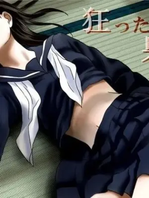 [Nanaroku] Kurutta Kajitsu