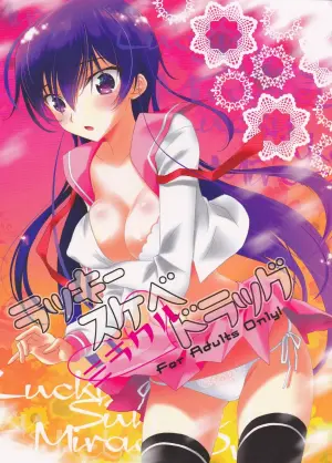 (SUPER21) [MAX&COOL. (Sawamura Kina)] Lucky Sukebe Miracle Drug (CODE GEASS: Lelouch of the Rebellion) [English] [Tigoris Translates]partial color