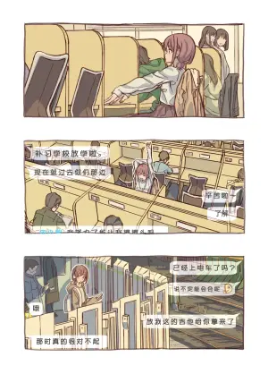 [れぇｯ (ree_kkr)] 短篇集 (bocchi the rock) [Chinese] [猫猫糕汉化]