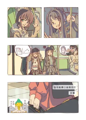 [れぇｯ (ree_kkr)] 短篇集 (bocchi the rock) [Chinese] [猫猫糕汉化]