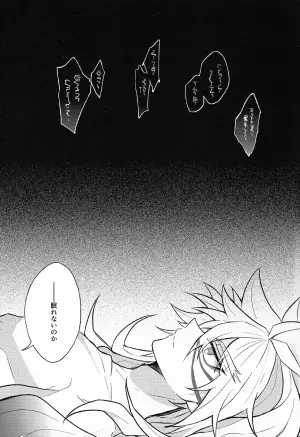 [nerumanekin (Kurume)] EGO (Yu-Gi-Oh! GO RUSH!!!)
