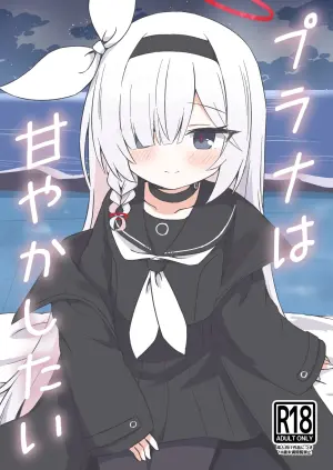 [TUYUIRI KAKINOTANE (Kakioka Lint)] Plana wa Amayaka Shitai (Blue Archive) [Digital]