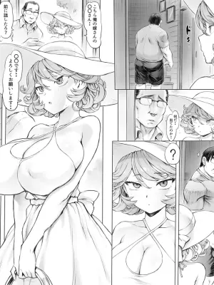 [Mogudan] Tatsumaki-ppoi Tsuma (One Punch Man)
