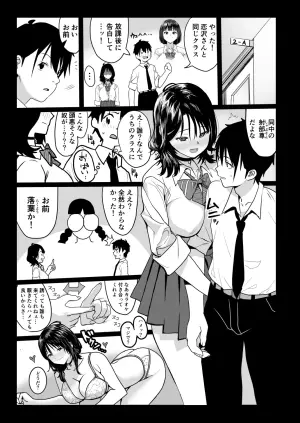 [Arumike (Baba Arumi)] Tinpo no Ii Hanashi Karaoke de Sex suru You na Onna ga Condom Tsukeru Wake nai desho