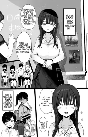 [micro page (Kuromotokun)] Osananajimi no H na Onee-san wa Suki desu ka? | Do You Like A Lewd Big-sister Type Childhood Friend? (Fixed Reupload) [English] [Digital]