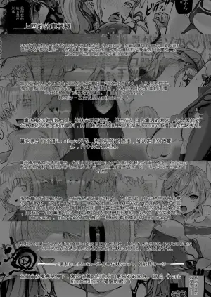 [Vpan's EXTASY (Satou Kuuki)] Vanishing Reality 3 ~Sousei Kyoujoku~ [Chinese] [Digital]