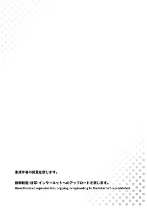 [Nekonumedou (Nekonume)] Sukisuki Onii-chan Fuyu Ecchi -Fuyu no Atatameai Kotatsu de Ecchi kara no Ofuro Ecchi de Pokapoka Icha Love na Futari- [Digital]