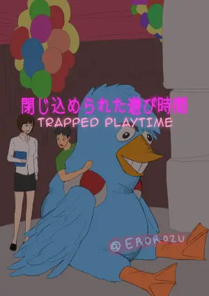 [EroRozu] 閉じ込められた遊び時間 (Trapped Playtime)