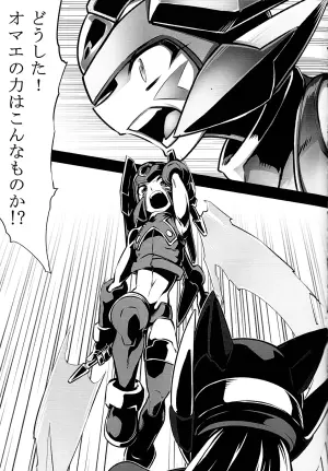(C93) [THUNDERBOLT (Lei)] Mega Man Zero Book 2 (Mega Man Zero)