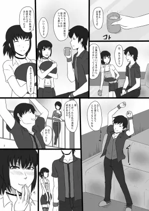 [Oneekyou (ML)] Zeroin Kyuu - Hatsujou Mesu to no Inwai na Koku - (Zero ~Tsukihami no Kamen~) [Digital]