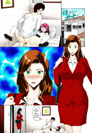 [Nishikawa Kou] Kaa-san ga Sasete Kurenai kara! | Because Mother Wouldn't Allow it! (COMIC Momohime DEEPEST Vol. 001) [English] [menospeaknihongo] [Digital] [Colorized]