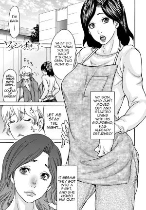 [Aoi Hitori] Watashi no Musuko | My Son (COMIC Magnum Vol. 176) [English] [menospeaknihongo]