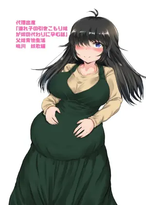 [Ryoushi Koubou (HADRON9)] Dairi Shussan "Tsurego no Hikikomori Musume ga Yome no Kawari ni Haramu Hanashi" Oyako Haitoku Seikatsu Narukawa Yoka Hen