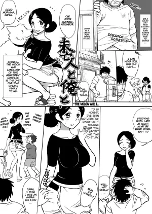 [Jikken B-tou] The Widow and I... [English]