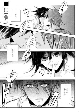 No.5 Seishun Geki