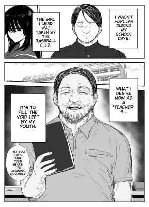 [Haitoku no Mori (Moria)] Oshiego Kiss Hame Nikki ~Deka Chichi Deka Nyuurin "Oshiego" to Berochuu Daekki Koukan Sex~ | Student Kissing Diary - French kissing and saliva exchange sex with a student with big breasts and big areolas - [English]