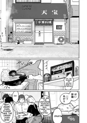 [Kakisoba] Machi Chuuka, Junbi-chuu ni Hitozuma wa... | Behind Closed Doors at the Chinatown Diner, the Married Woman... [English]